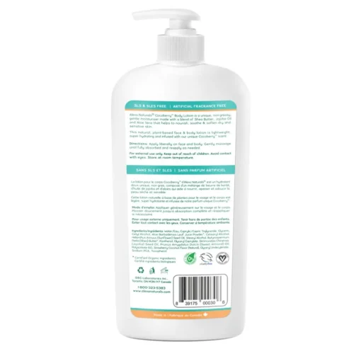 Cocoberry Toddler & Kids Lotion (480 mL)
